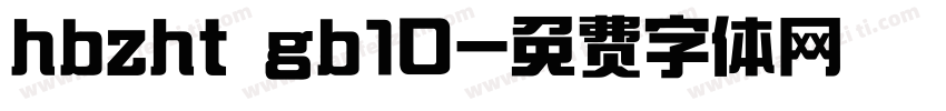 hbzht gb10字体转换